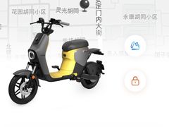 -九号电动车(安定门内大街店)