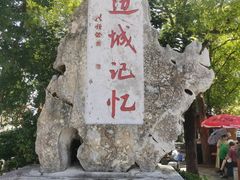 -边城茶峒景区