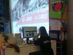 -方快-照相馆(上海富绅时代广场店)