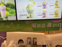 -一只酸奶牛(来福士店)
