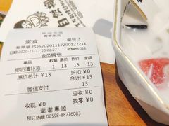 -自然椰·海南清补凉(海月广场店)