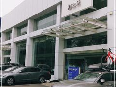 -北京海之沃沃尔沃4S店(四元桥店)