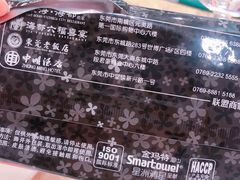 -海都六福酒家(世博广场店)