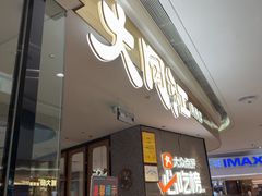 -大同江朝鲜菜•长春地标美食(绿园吾悦广场店)