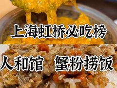 -上海虹桥国际机场