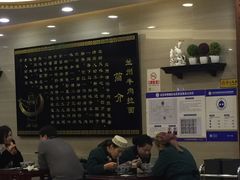 -马吉德牛肉拉面(新街口店)