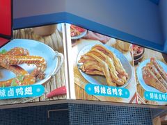 -大食代美食广场(上海中心店)