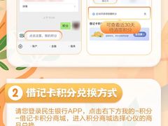 -中国民生银行(上海吴中支行)