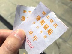 -西工饭庄快餐厅(西工小街店)
