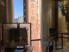 -北京盘古七星酒店