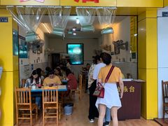 门面-海汇源老烧麦店(东大街总店)