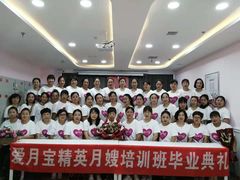 -爱月宝月嫂·育儿嫂(哈尔滨总店)