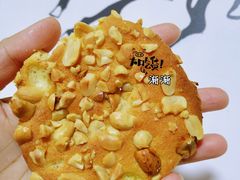 桃酥-北三凯奇清真食品店