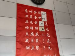 -老客满蛋饼(双塔市集店)