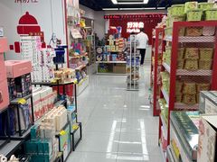-好特卖Hotmaxx(新奥购物中心)
