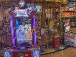 -卡通尼乐园(五彩世界店)