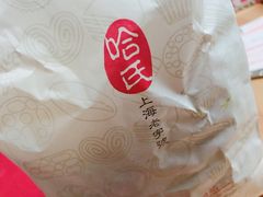 蝴蝶酥-上海哈尔滨食品厂(淮海中路店)