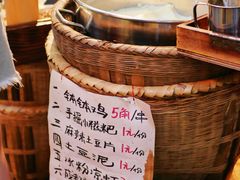 -楠火锅(太古里总店)