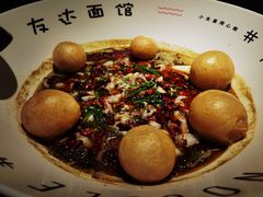 -友达面馆(广州总店)