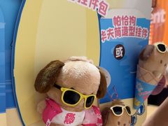 -DQ·蛋糕·冰淇淋(万象城店)