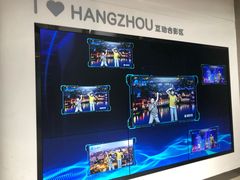 -杭州市城市规划展览馆