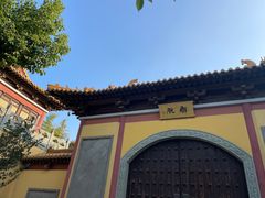 -南京市江宁方山