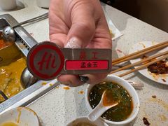-海底捞火锅(吾悦国际广场店)