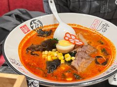 九州地狱拉面-将太无二·蓝鳍放题·北美寿司(领展购物广场中关村店)