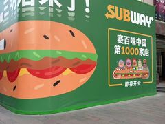 -巴黎春天(陕西路店)