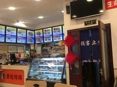 -香妃烤鸡(西单店)