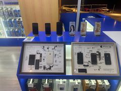 -闪惠修·手机维修贴膜(森兰商都店)