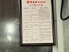 -魁盛居百年鲁菜馆(中林路店)