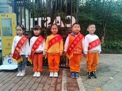 -吉的堡幼儿园(复地花屿城分园)