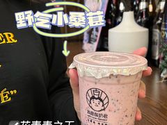 -我是酸奶君(壹方城店)