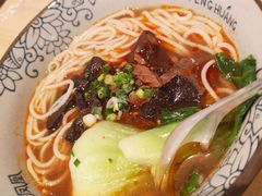 苗家清炖牛肉粉-俏凤凰(美林M·LIVE天地东座店)