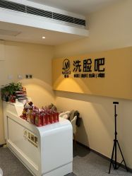 -ZUNYANGE尊颜阁·修面·私愈·SPA