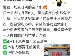 -巧克力渔家.小船海鲜家常菜(万平口店)