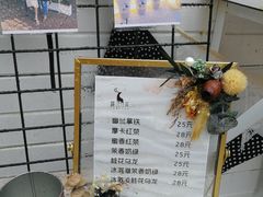 -麓茶