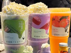 -星满杯TEAFUL(罗湖东门店)