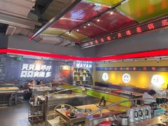 -蛙宴·美蛙火锅基地(万象城店)