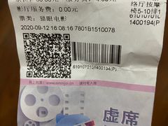 -幸福蓝海国际影城(西安立丰店)