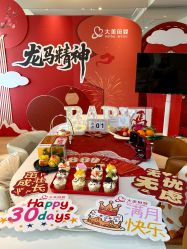 -大美母婴月子中心(馨乐庭店)