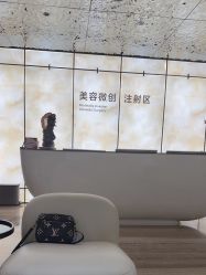 -四川米兰柏羽医学美容医院