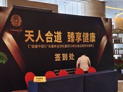 -华雅花园大酒店