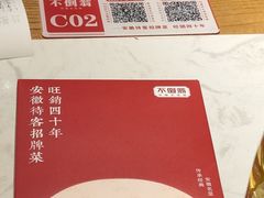-不倒翁·安徽名菜楼(步行街店)