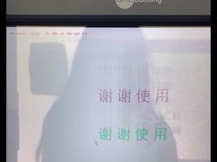 -中国工商银行(上海市华漕支行)