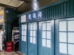 -武汉知音号