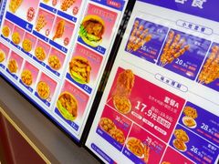 -首炸里脊肉(汉神购物广场店)