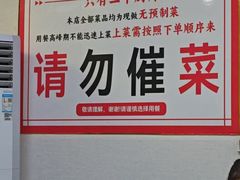-深圳柯记餐厅(大望店)