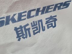 -斯凯奇(八达岭奥特莱斯店)